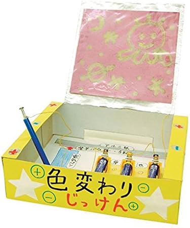 Amazon 自由研究 自由工作 電気でかくアートキット おもちゃ おもちゃ