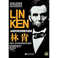 林肯 (Chinese Edition) book cover 林肯 (Chinese Edition) book cover