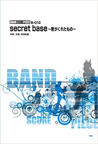 ƒoƒ ƒhƒxƒrƒaeƒs ƒx Secret Base œn ª E A I Yƒs ƒx O B 012z Sy ˆ Amazon Co Uk 9784773239058 Books