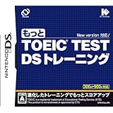 もっと TOEIC(R) TEST DSトレーニング