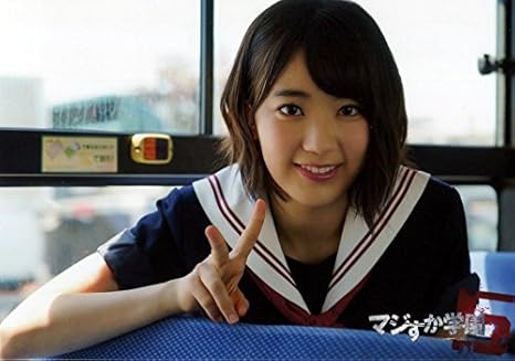Amazon Akb48 公式生写真 マジすか学園5 Dvd封入特典 オフショット 宮脇咲良 おもちゃ おもちゃ