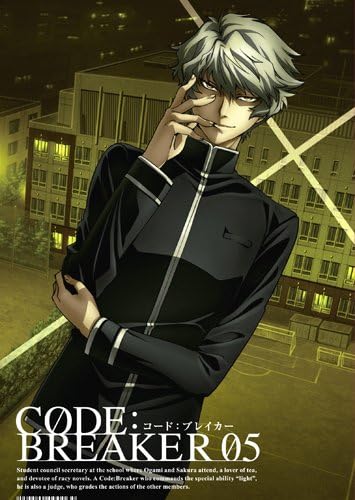 Amazon コード ブレイカー 05 完全生産限定版 Dvd アニメ