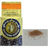 Arabic Coffee with Cardamom, 200g (7.0 oz) Sip it...Don't Skip it