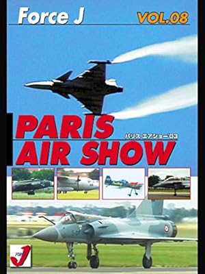 Amazon Co Jp エアーショー vol 8 paris air show 03を観る Prime Video Amazon Co Jp エアーショー vol 8 paris air show 03を観る Prime Video