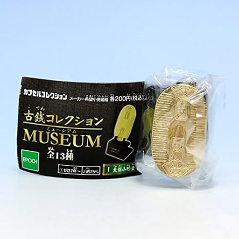 Amazon 万延小判 金 古銭コレクション ミュージアム カプセルコレクション Museum 大判 小判 フィギュア グッズ おもちゃ エポック社 通販