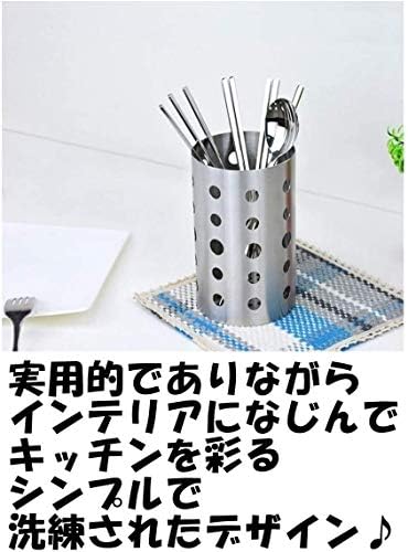 アルジーユ ａｌｚｅｕ キッチンツールスタンド カトラリースタンド ステンレス 水切り 箸 立て おしゃれ スタンド 収納 ラック 大 B0nqnx4q 500円 人気海外一番 100 品質保証 全品送料無料 即日出荷 Sale開催中