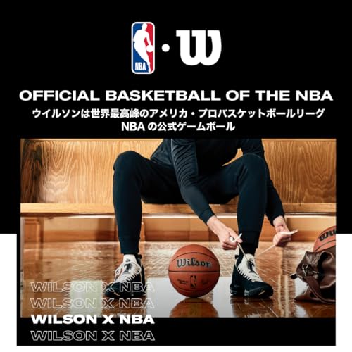 Wilson NBA Authentic Series Indoor Basketballs