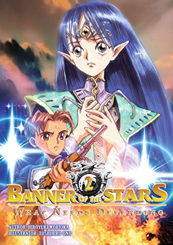 Amazon Com Banner Of The Stars Volume 2 Ebook Hiroyuki Morioka