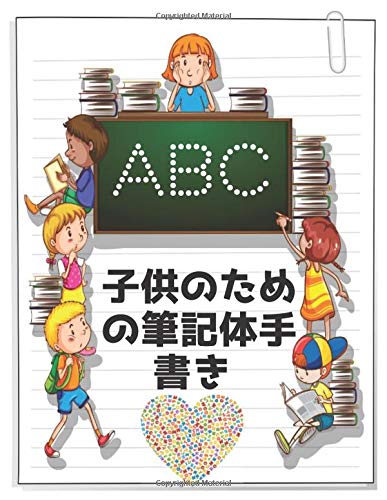 子供のための筆記体手書 Abc 英語の単語を書くことを学ぶ ワークブック子供のための3歳から大文字 小文字子供のための活動の本 Amazon Co Uk 学習する Mda Books