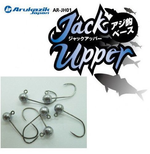 Arukazik Japan(アルカジックジャパン) ジグヘッド ジャックアッパー 1.0g #10の商品画像