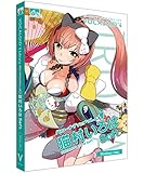 VOCALOID4 猫村いろは ソフト