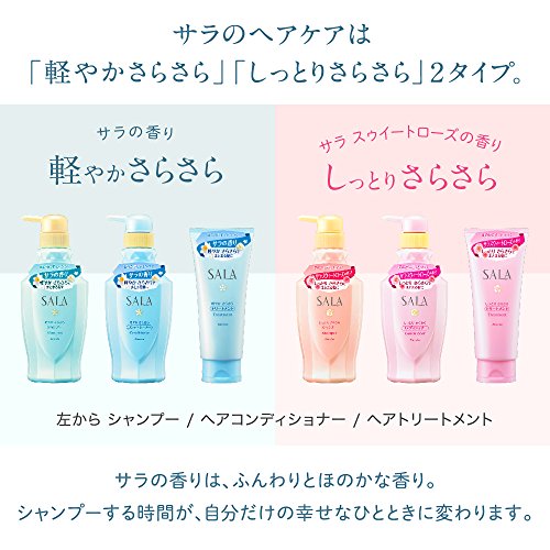 Kanebo SALA Conditioner 400 mL Moist smooth Japan Import Sweet