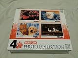 Sure-Lox Photo Collection Puzzle Set of 4: Black Lab,Kitten in Jean Pocket, Cat & Lab, Two Puppies