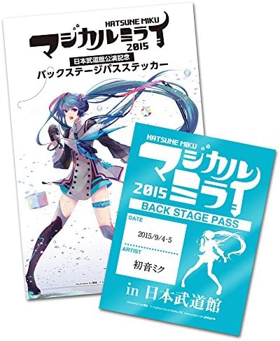 Amazon 初音ミク マジカルミライ 2015 In 日本武道館 Dvd限定盤 アニメ