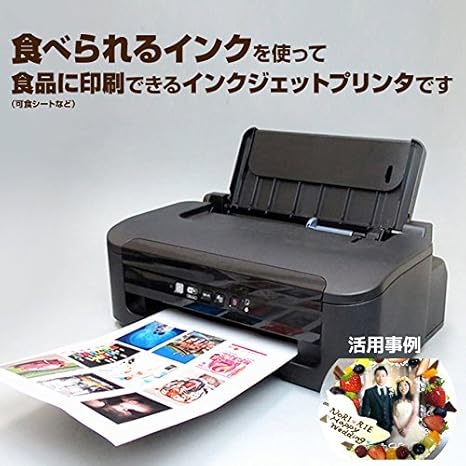 Amazon Co Jp 可食 食べれる 印刷 Tpw 105ed 可食インクジェットフードプリンタ ホーム キッチン