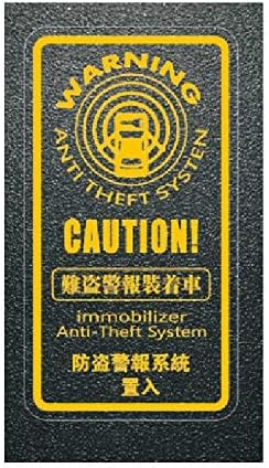 Origin セキュリティー対策 防犯ステッカー 盗難警報装着車 防盗警報系統置入 防犯意識アップ 警告ステッカー ダミー防犯ステッカー 窓ガラスの裏側に貼り付け Gpsst150 B04w23hl 194円 新入荷 流行 登場大人気アイテム 新作製品 世界最高品質人気