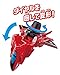 Bandai Kaitou Sentai Lupinranger VS Keisatsu Sentai Patoranger VS Vehicle Series DX Red Dial Fighter