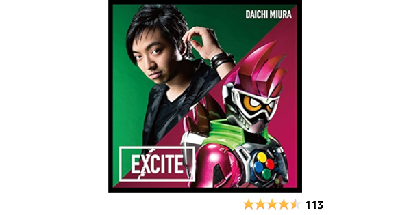 Daichi Miura Excite Amazon Com Music Daichi Miura Excite Amazon Com Music