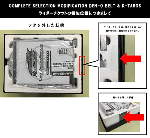 COMPLETE SELECTION MODIFICATION DEN-O BELT & K-TAROS (CSM DENOUBERT & CATAROS)