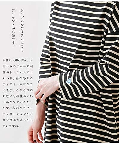 オーチバル オーシバル Orcival ワンピース 長袖 コットン100 クルーネック フレア カットソー Rc 9098