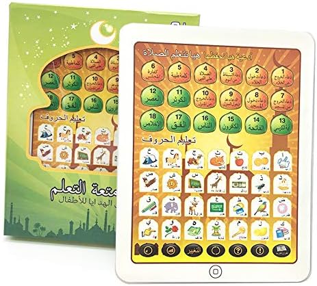 ForeWan Arabic Early Reading Education Machine, Point Reading Learning Machine, Preschool, Puzzle Muslim Children's Toys for 3-6 Years Old Yellow