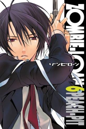 Get Amazon Com Zombie Loan 6 Zombie Loan Zombie Loan 6 Other For Free Get Wallpaper Amazon Com Zombie Loan 6 Zombie Loan Zombie Loan 6 Other For Free