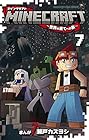 MINECRAFT ～世界の果てへの旅～ 第7巻