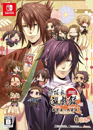 薄桜鬼 真改 遊戯録 隊士達の大宴会 for Nintendo Switch [特装版]