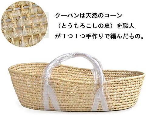 注目 のrisareyi ベッドインベッド クーハン ベビーベッド 揺りかご おみむつ換え コンパクト 持ち運び便利 出産お祝い 新生児用 寝具 赤ちゃん退院かごのクーファン 在庫一掃saleの