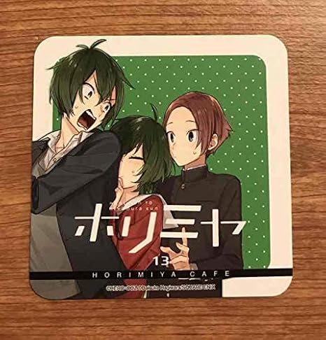 Amazon Co Jp ホリミヤ コースター 前半 カフェ 井浦秀 井浦兄妹 北原 13巻 萩原ダイスケ ホビー