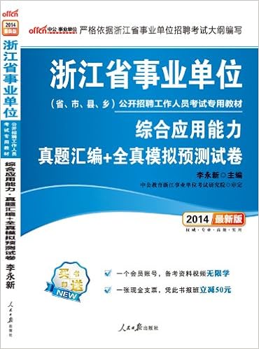 突发公共卫生事件应对技术丛书 应急处置案例 霍乱 手足口 预防接种 健康教育和现场心理干预篇 胡志 江启成 Amazon Com Books
