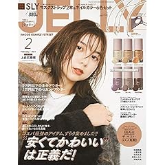 ボーイッシュ マニッシュ 雑誌 まとめ ファッション雑誌ガイド