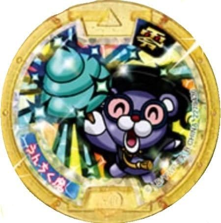 Amazon 妖怪メダル 限定 うんちく魔 レジェンド 金 妖怪ウォッチ トレカ 通販