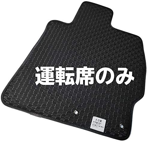 運転席分のマット フルオーダーメイド 要型紙 マット送付 5 大好評 8人乗りまで ダイヤ 防水エラストマー ゴム