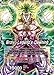 Dragon Ball Super TCG - Broly // Broly, Legend's Dawning - P-068 - Promo