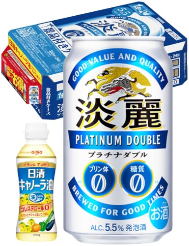 【日清キャノーラ油付き】 淡麗プラチナダブル ビール 発泡酒 新ジャンル キリン 350ml 24本 [プリン体ゼロ 糖質ゼロ]【10月より淡麗プラチナダブル(発泡酒)の酒税が上がります】