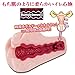 ToysHeart 17 Seventeen Bordeaux SOFT Japanese Masturbator Onahole