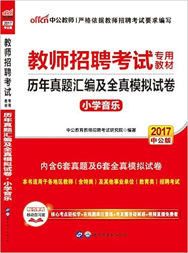 全彩日语轻松入门 赠音频下载及视频教学 聂中华 Amazon Com Books