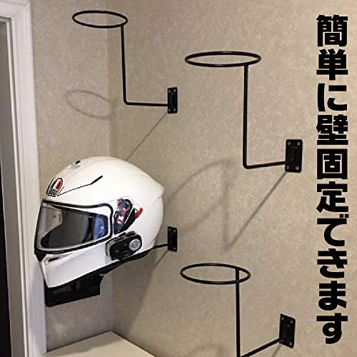 スポンサー プロダクト Zeronowa バイク ヘルメット ハンガー ホルダー ハンガー フルフェイス 2個セット 壁掛け収納 大型家電 壁固定 2個セット B081pslf6m 新作製品 世界最高品質人気 正規品送料無料 100 品質保証 激安超特価