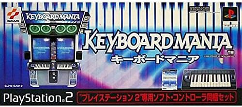 Amazon キーボードマニア 同梱版 ゲーム