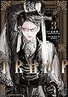 TRUMP 第3巻