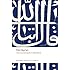 The Qur'an (Oxford World's Classics)