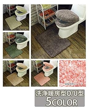 Amazon トイレカバーセット トイレマット セット セット 3点セット