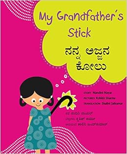 doll story in kannada