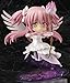 Good Smile Puella Magi Madoka Magica: Ultimate Madoka Nendoroid Action Figure