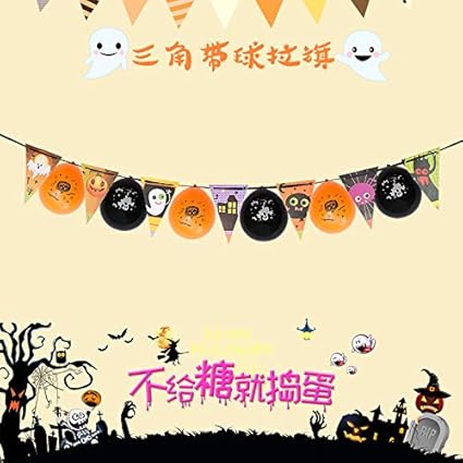 Amazon Com Antaram Supplies Party Halloown Banner Cartoon - 