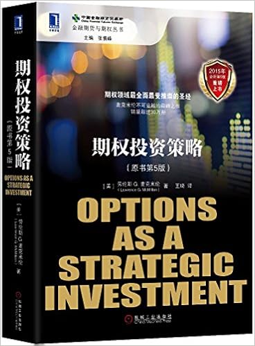 Amazon Fr 金融期货与期权丛书 期权投资策略 原书第5版 美 劳伦斯g 麦克米伦 Lawrence G Mcmillan Livres