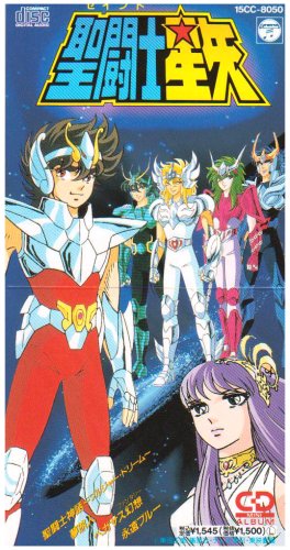 聖闘士星矢 Amazon Com Music