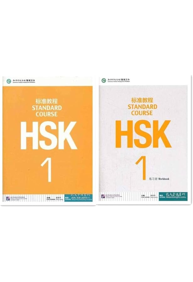 Amazon.com: HSK Standard Course 4a SET - Textbook +Workbook