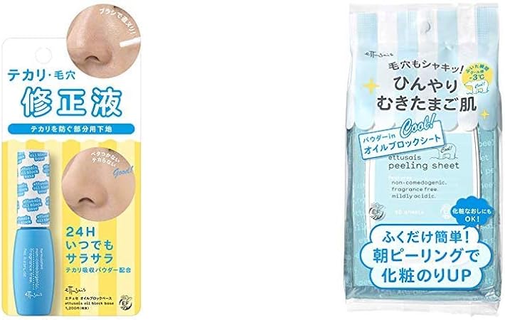 Amazon セット買い エテュセ テカリ 毛穴 修正液 オイルブロックベース 7ml シート状除去化粧水 ふきとりピーリングシート オイルブロック 40枚入 Ettusais エテュセ ビューティー 通販